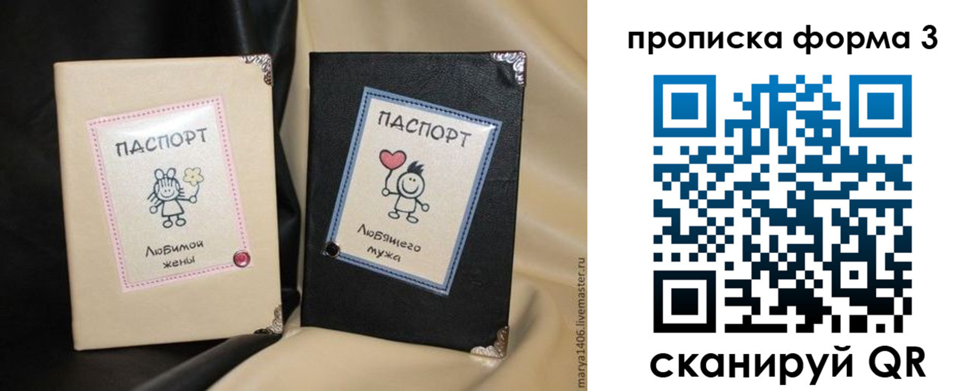где прописаться в Нязепетровске