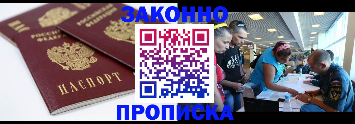 пропишу в квартире в Нязепетровске