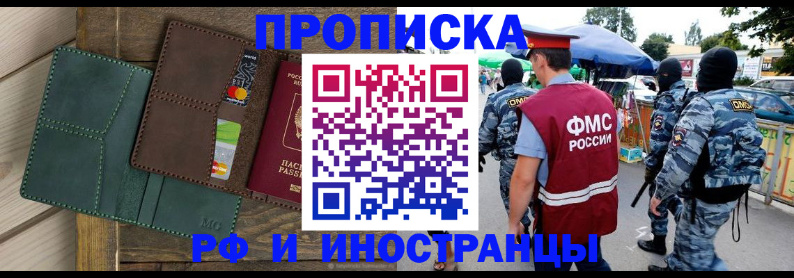 временная регистрация госуслуги в Нязепетровске